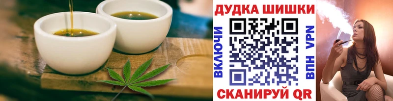 купить наркотик  Костерёво  Canna-Cookies конопля 