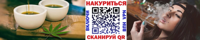 Еда ТГК конопля Костерёво