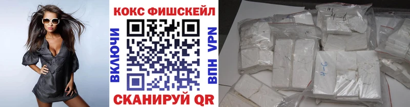 ОМГ ОМГ маркетплейс  Костерёво  Кокаин Колумбийский  цена  