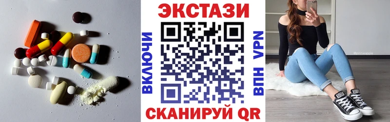Экстази Дубай  Костерёво 