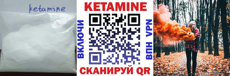 Кетамин ketamine  Костерёво 