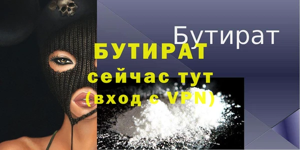 альфа пвп Ладушкин