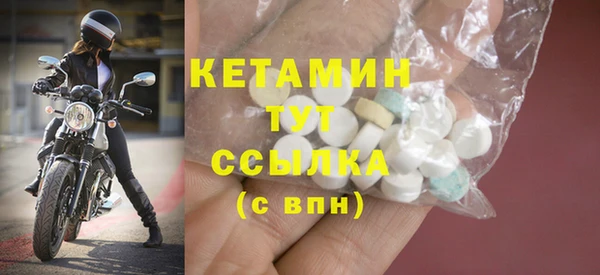 прущий лед Куйбышев