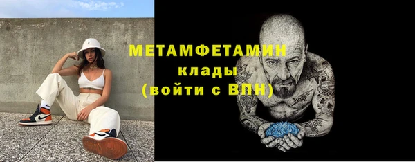 прущие крисы Кулебаки