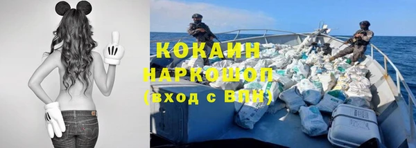 кокаин VHQ Костерёво