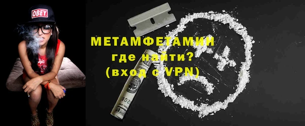 шишки Сафоново
