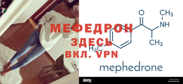 альфа пвп Ладушкин