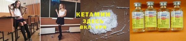прущий лед Куйбышев