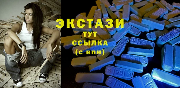 прущий лед Куйбышев