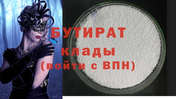 прущие крисы Кулебаки