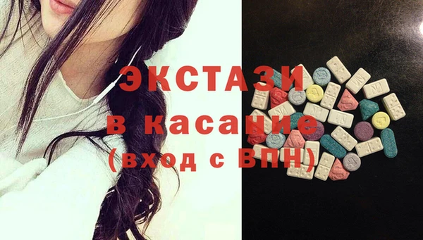 мефедрон VHQ Саяногорск