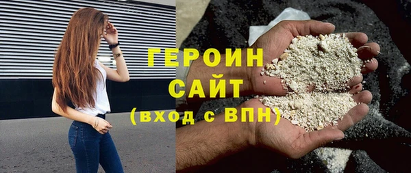 спайс Магадан
