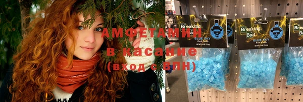 меф Лабытнанги