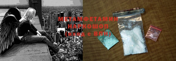 альфа пвп Ладушкин