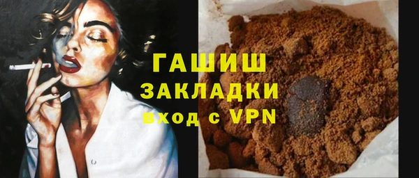 прущий лед Куйбышев
