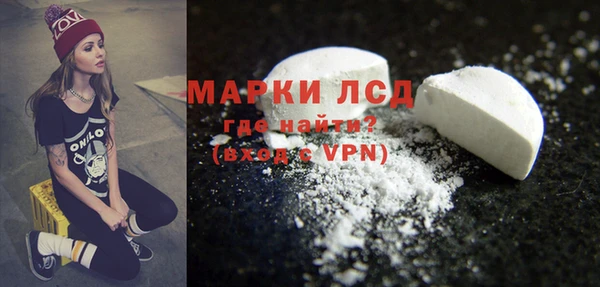 прущий лед Куйбышев