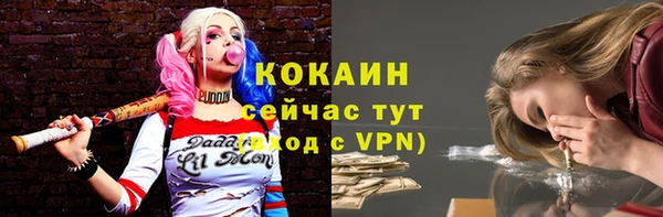 прущий лед Куйбышев