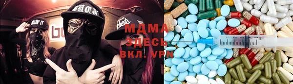 mdma Лагань
