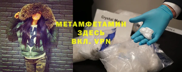 мефедрон VHQ Майский
