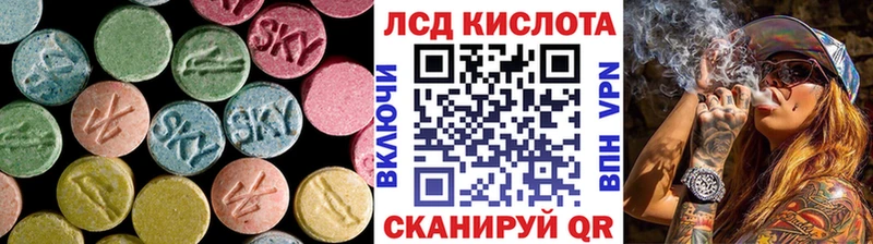 ЛСД экстази кислота  нарко площадка наркотические препараты  Костерёво  наркотики 