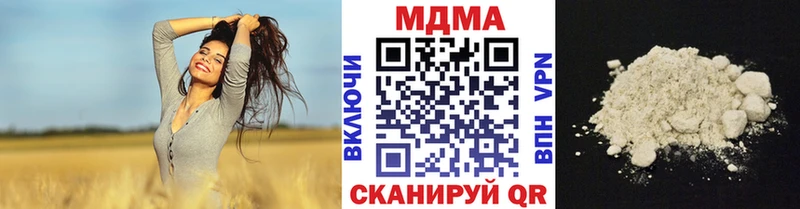 купить наркотики сайты  Костерёво  MDMA VHQ 