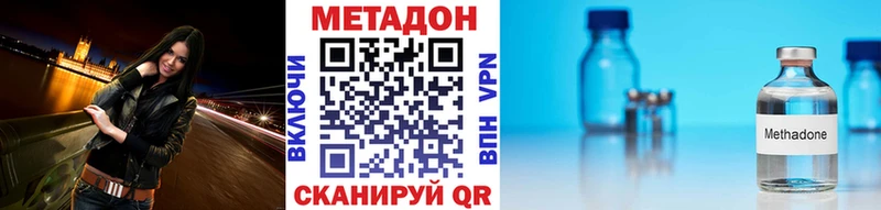 Метадон VHQ  продажа наркотиков  МЕГА как войти  Костерёво 