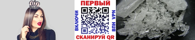 Первитин мет  гидра как войти  Костерёво 