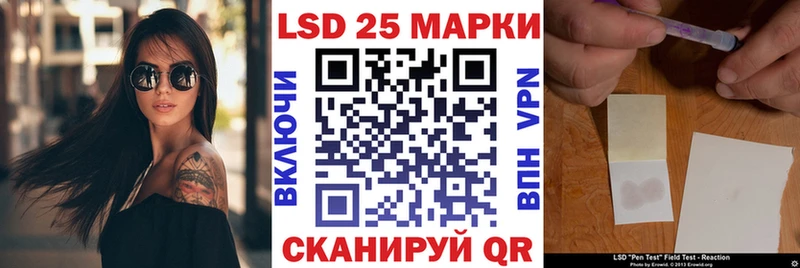 Марки NBOMe 1,5мг Костерёво