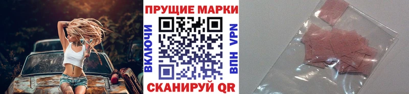 mega   Костерёво  Марки N-bome 1,8мг  хочу  