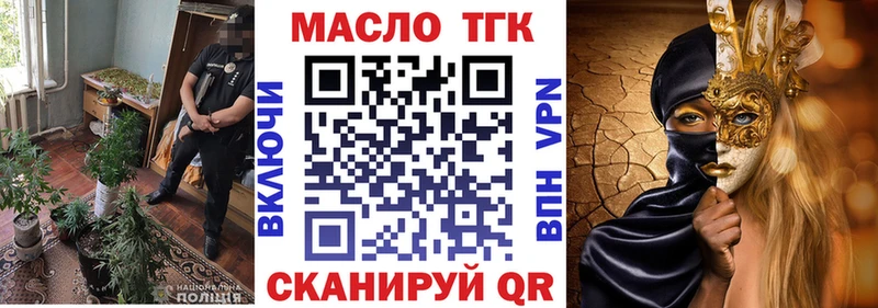 ТГК вейп  Костерёво 